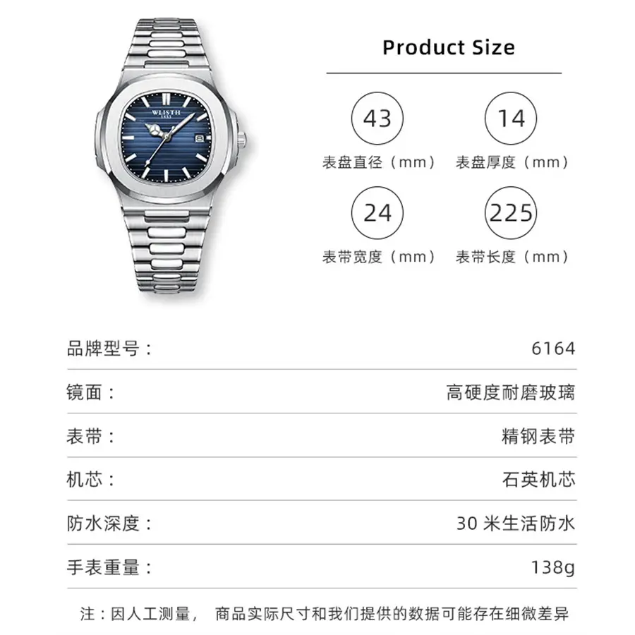 Swiss Brand Men's Quartz Watch Silver Stainless Band