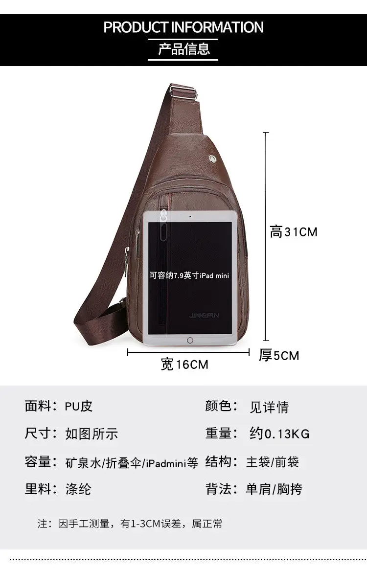 Men's Pu Leather Crossbody Bag Black Brown Single Shoulder — feature 4