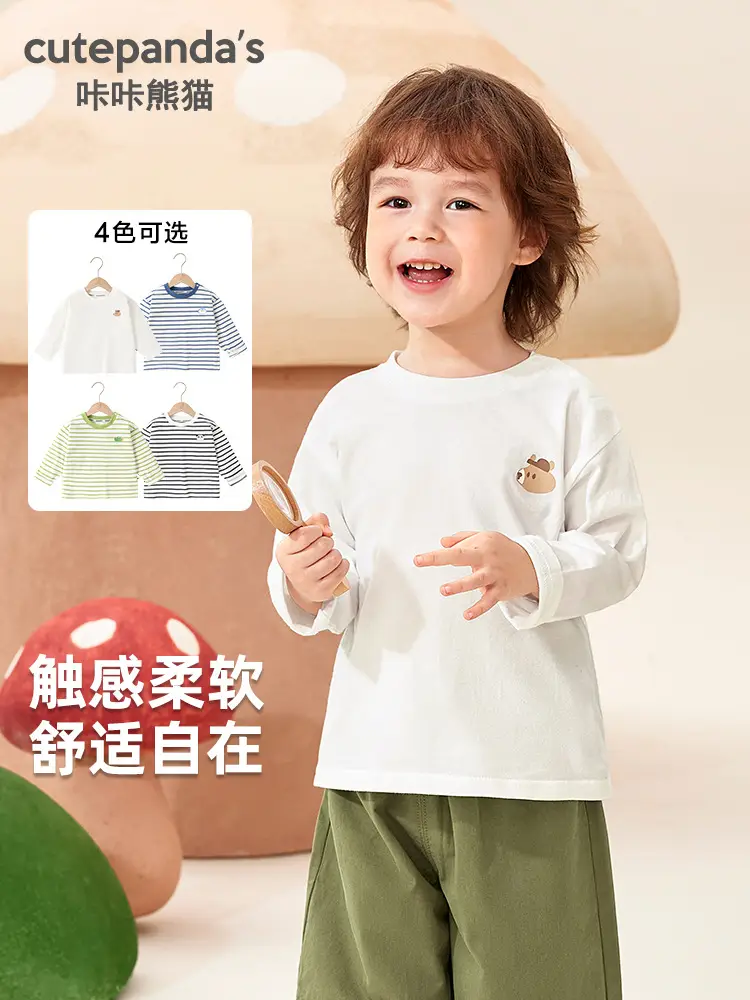 Kaka Panda Boys Long Sleeve Striped T-Shirt Green White - Image 5
