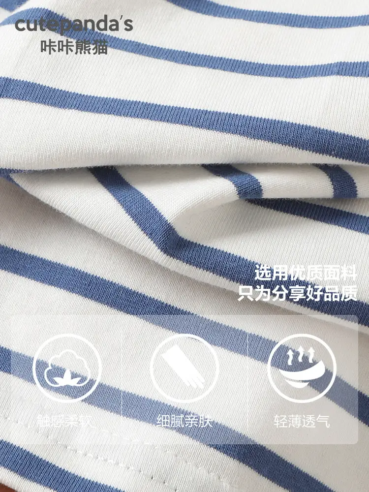 Kaka Panda Boys Long Sleeve Striped T-Shirt Green White - Image 8