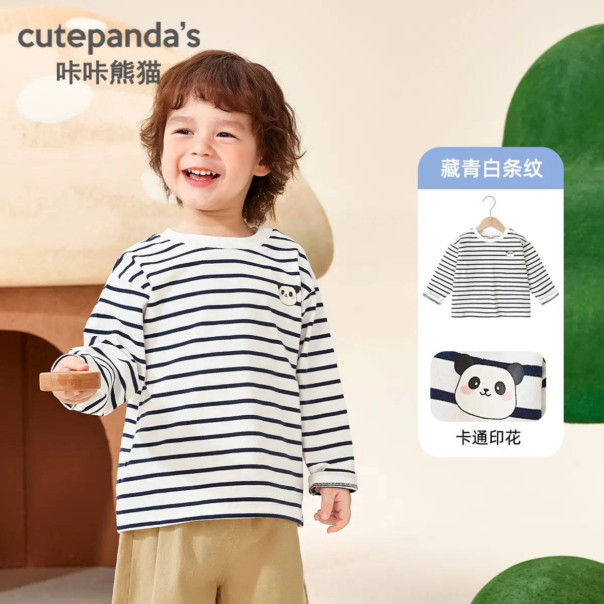 Kaka Panda Boys Long Sleeve Striped T-Shirt Green White - Image 3