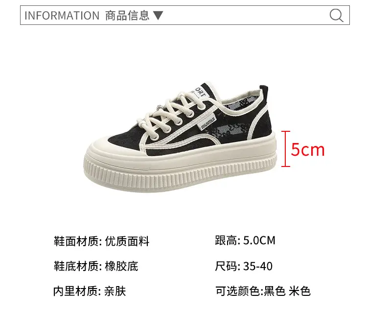 Women's Breathable White Lace Sneakers 2025 — feature 2