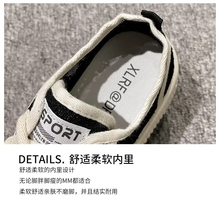 Women's Breathable White Lace Sneakers 2025 — feature 5
