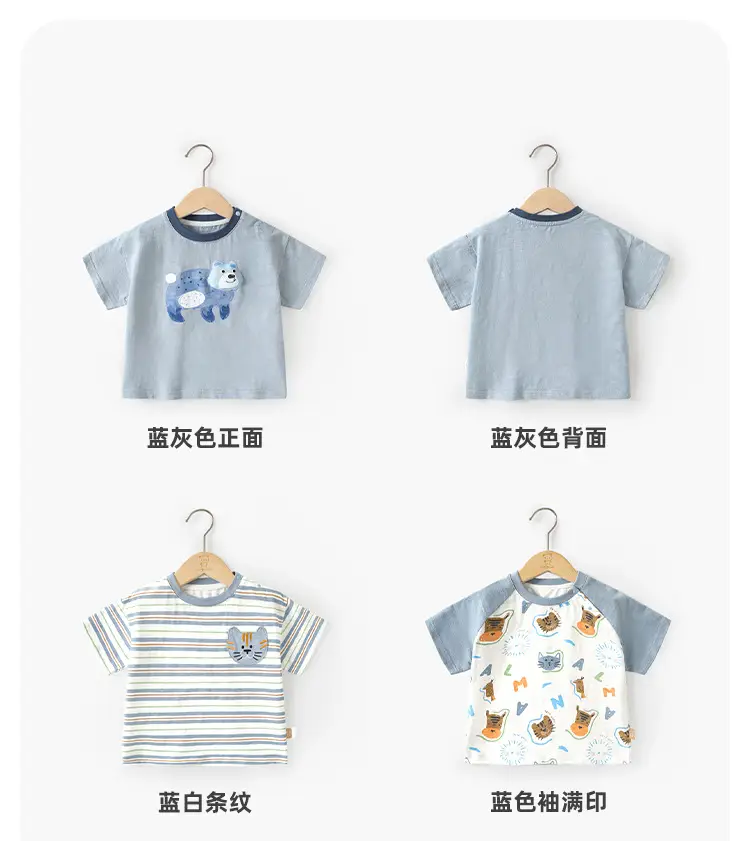 Baby Striped T-Shirt Blue Light Sleeve Summer Wear — feature 10