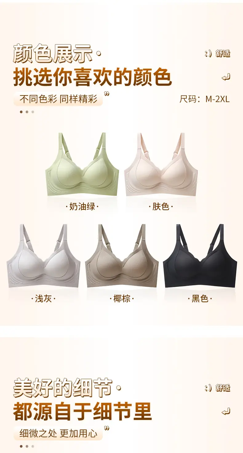 Jelly Soft Anti-Sagging Bra for Women — feature 17
