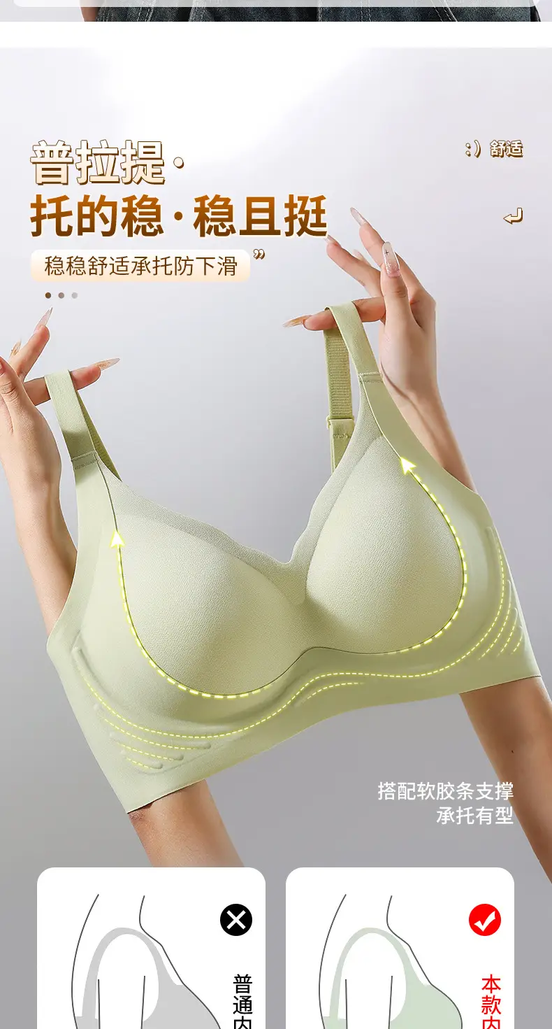 Jelly Soft Anti-Sagging Bra for Women — feature 2