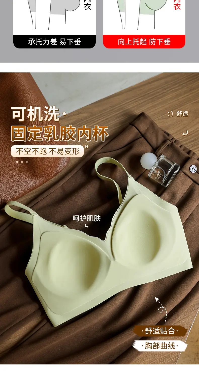 Jelly Soft Anti-Sagging Bra for Women — feature 3