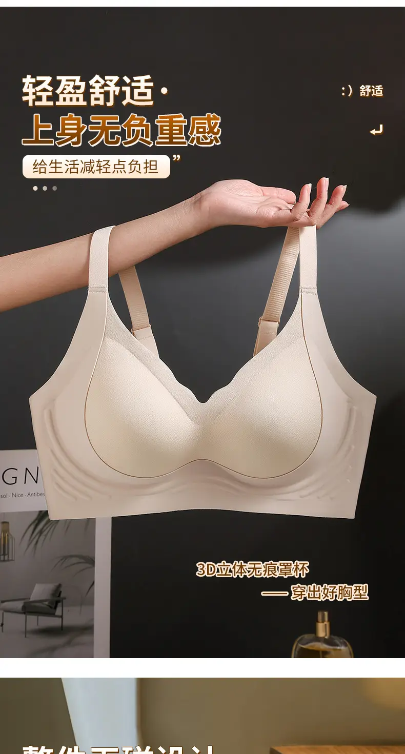 Jelly Soft Anti-Sagging Bra for Women — feature 4