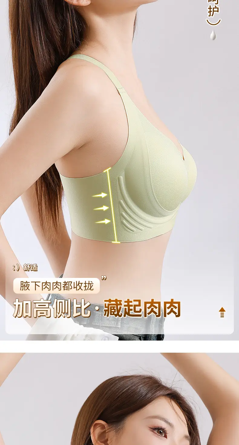 Jelly Soft Anti-Sagging Bra for Women — feature 7
