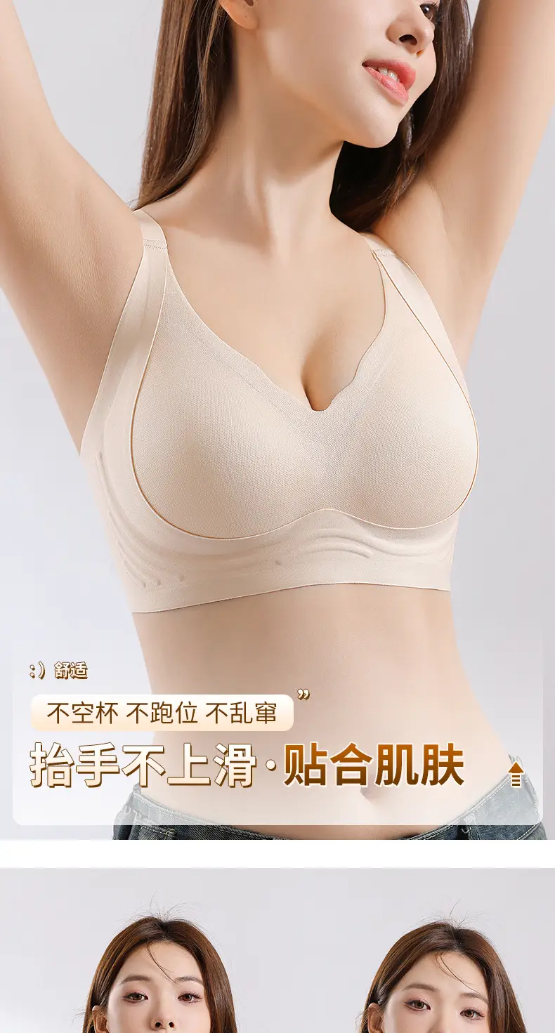 Jelly Soft Anti-Sagging Bra for Women — feature 8