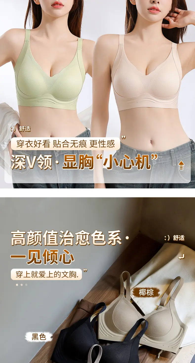 Jelly Soft Anti-Sagging Bra for Women — feature 9