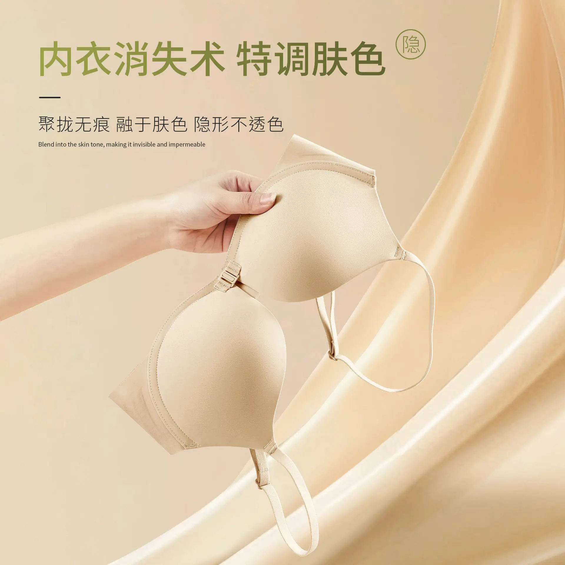Black Invisible Push-Up Bra with Front Buckle - Image 7