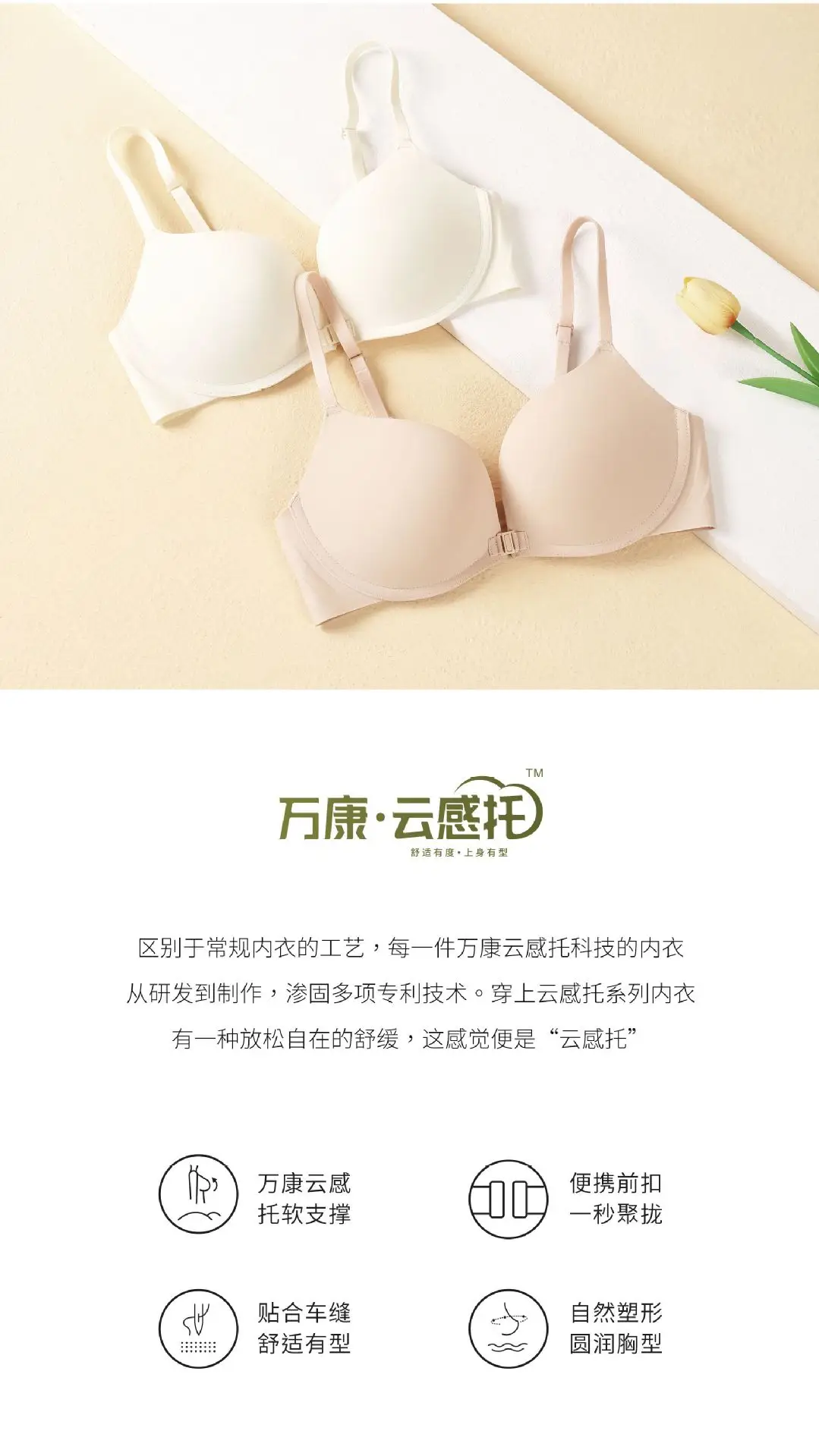 Black Invisible Push-Up Bra with Front Buckle — feature 3