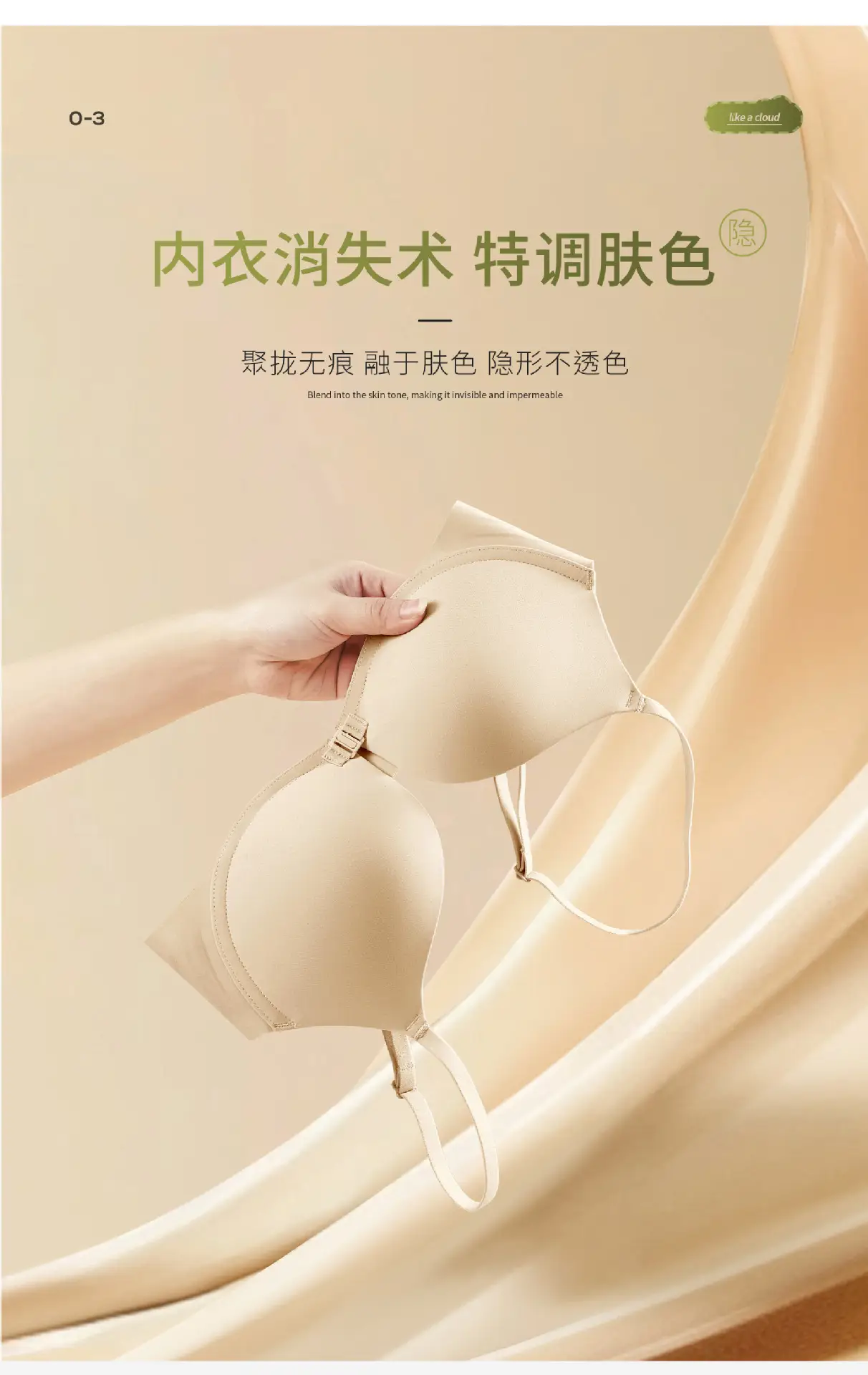Black Invisible Push-Up Bra with Front Buckle — feature 7
