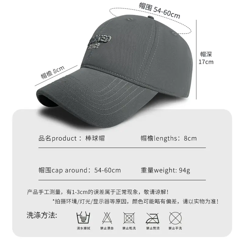 Men's Embroidered Baseball Cap Summer Wear - Image 6