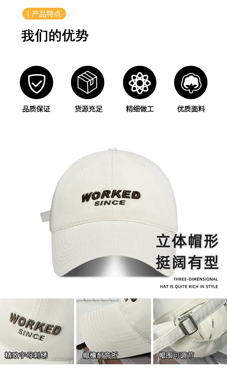 Men's Embroidered Baseball Cap Summer Wear — feature 18