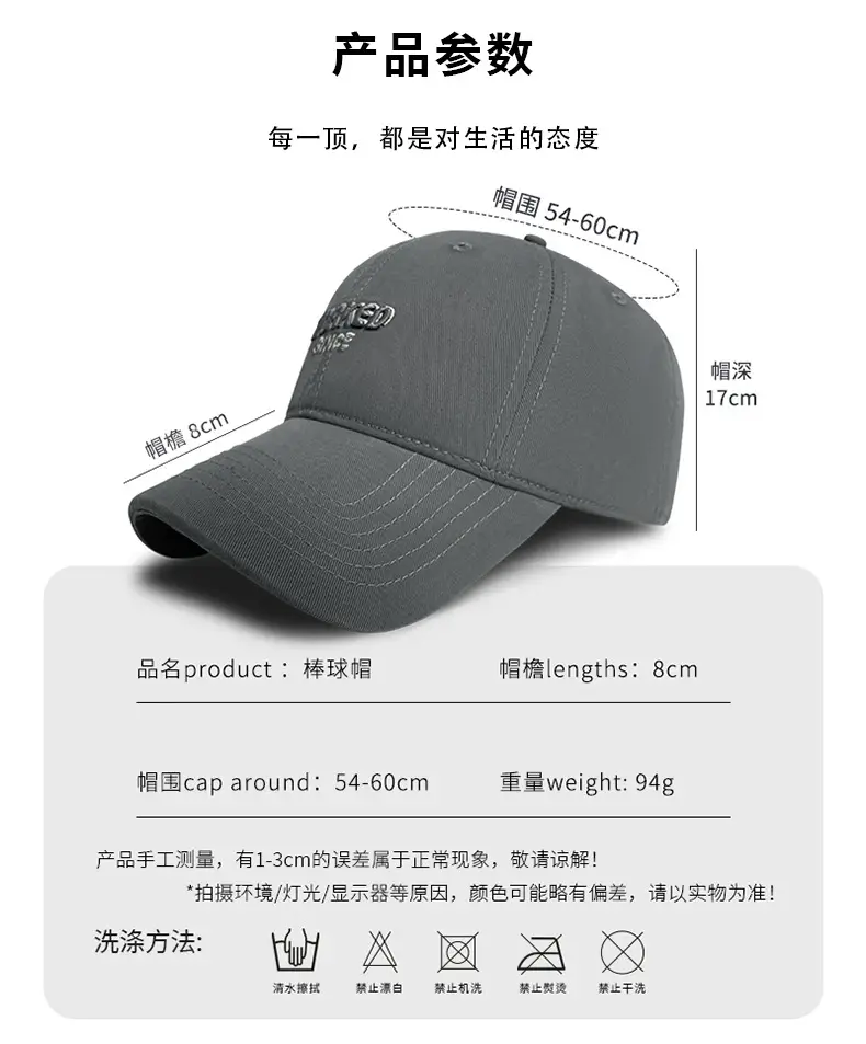 Men's Embroidered Baseball Cap Summer Wear — feature 20