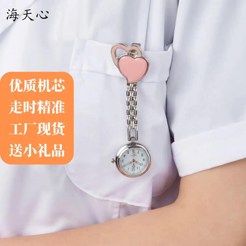 Double Heart Nurse Watch for Women Medical Clip-On Watch - Image 9