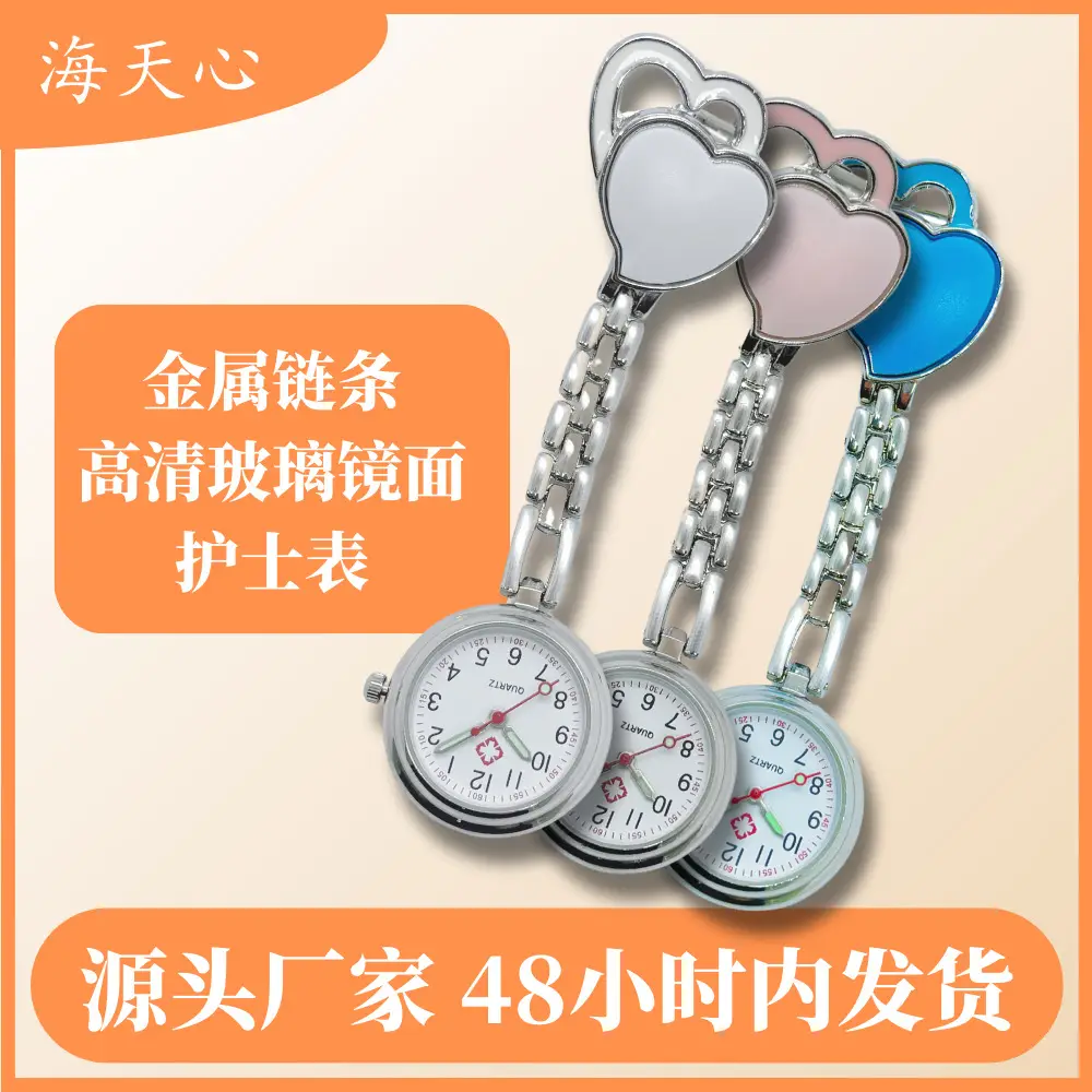 Double Heart Nurse Watch for Women Medical Clip-On Watch — feature 2