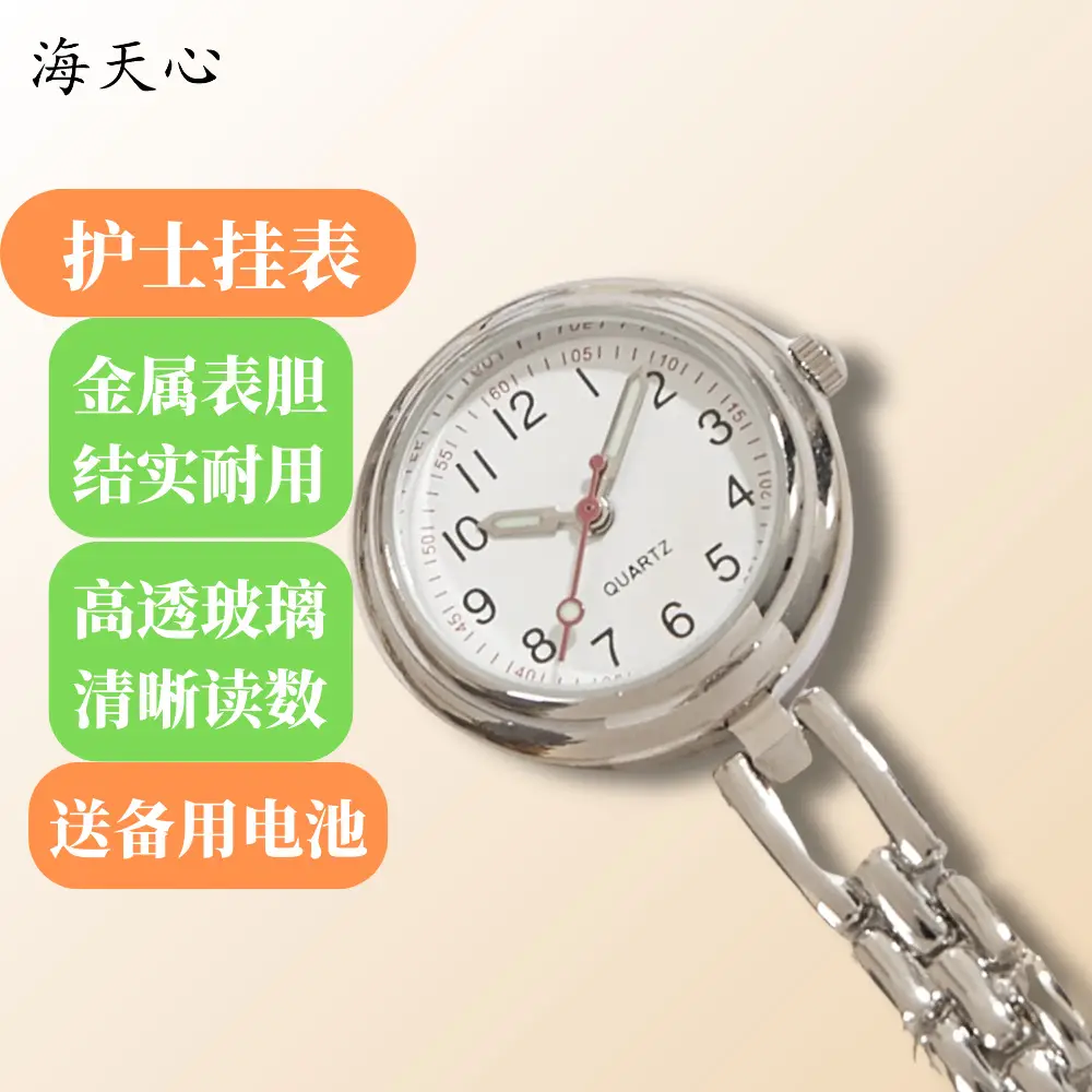 Double Heart Nurse Watch for Women Medical Clip-On Watch — feature 5
