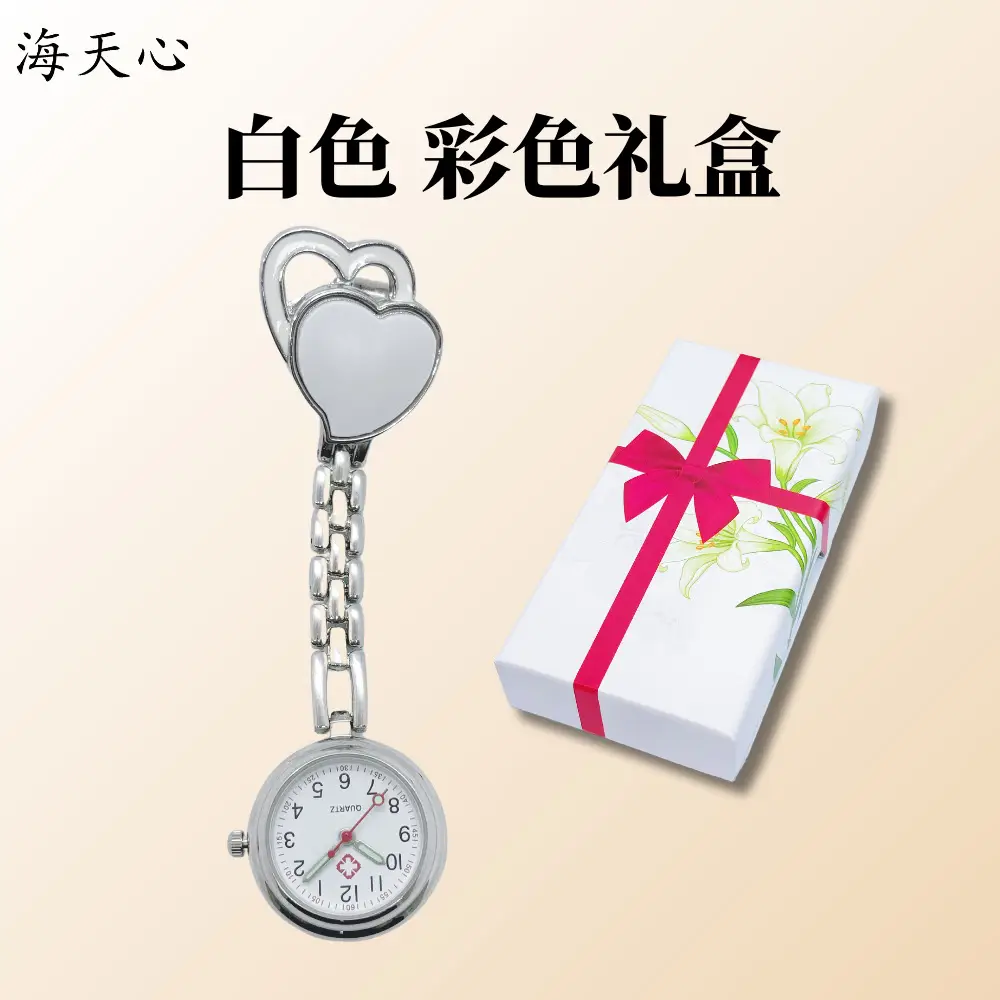 Double Heart Nurse Watch for Women Medical Clip-On Watch - Image 2