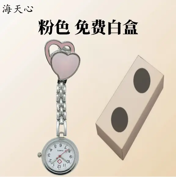 Double Heart Nurse Watch for Women Medical Clip-On Watch - Image 3