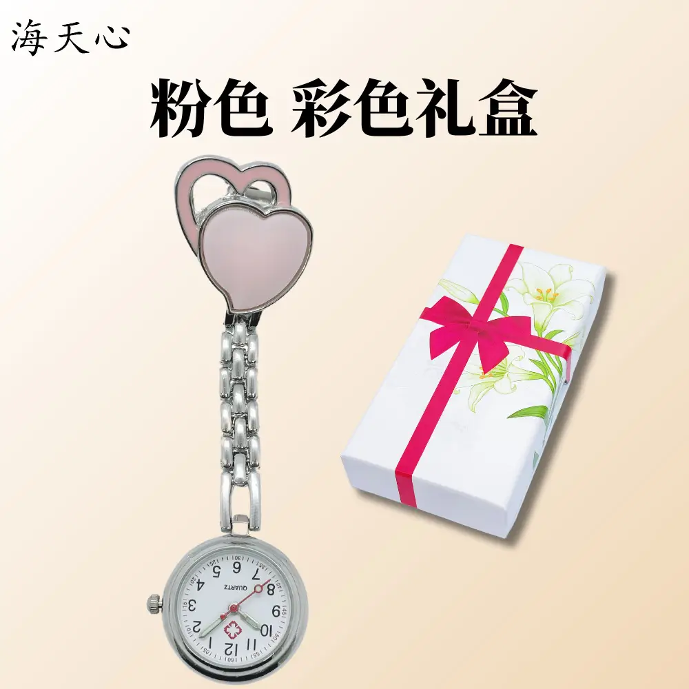 Double Heart Nurse Watch for Women Medical Clip-On Watch - Image 4