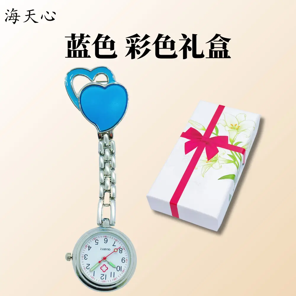 Double Heart Nurse Watch for Women Medical Clip-On Watch - Image 6