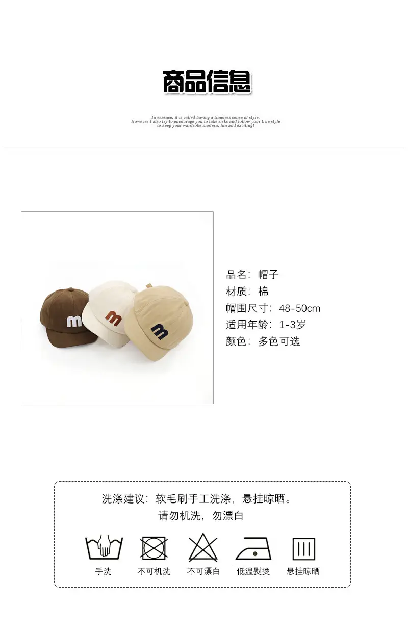 Baby Cap Cream with Red Logo Spring Autumn — feature 1