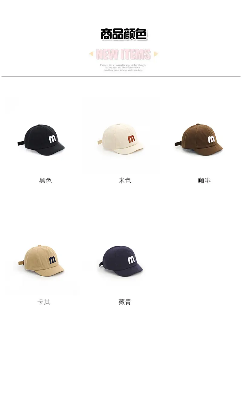Baby Cap Cream with Red Logo Spring Autumn — feature 2