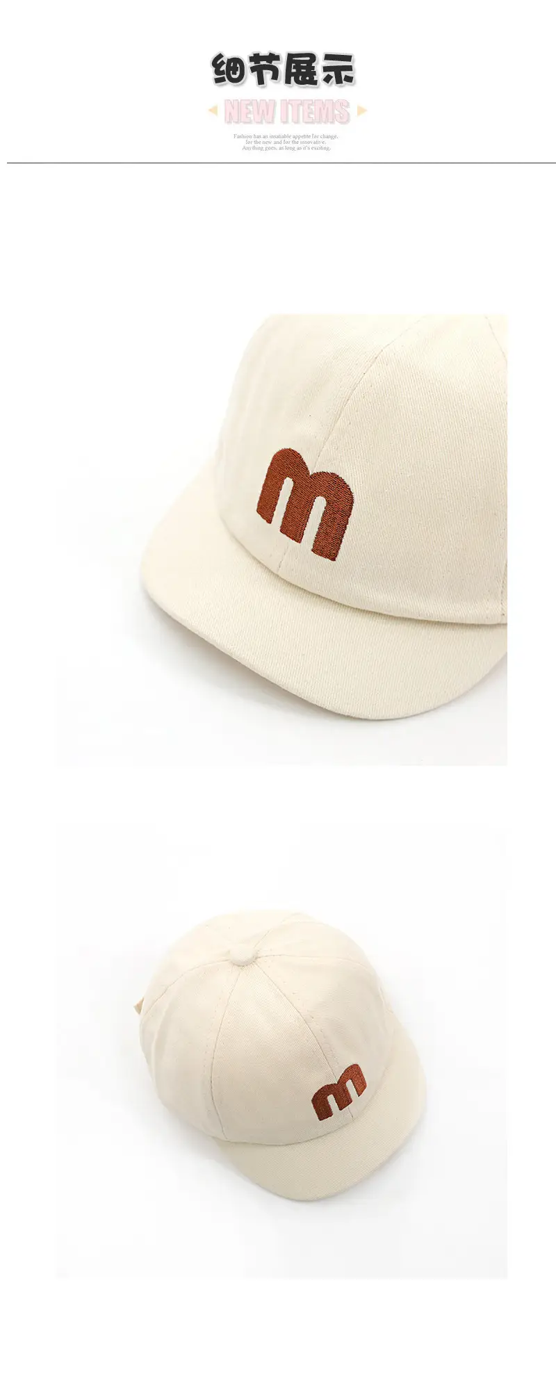 Baby Cap Cream with Red Logo Spring Autumn — feature 3