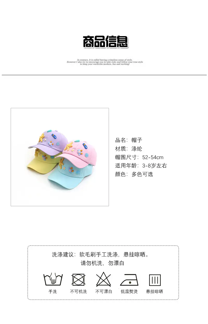 Pink 3D Cartoon Sun Hat for Boys Girls Travel Baseball Cap — feature 1