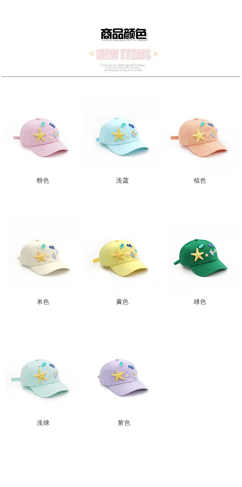 Pink 3D Cartoon Sun Hat for Boys Girls Travel Baseball Cap — feature 2
