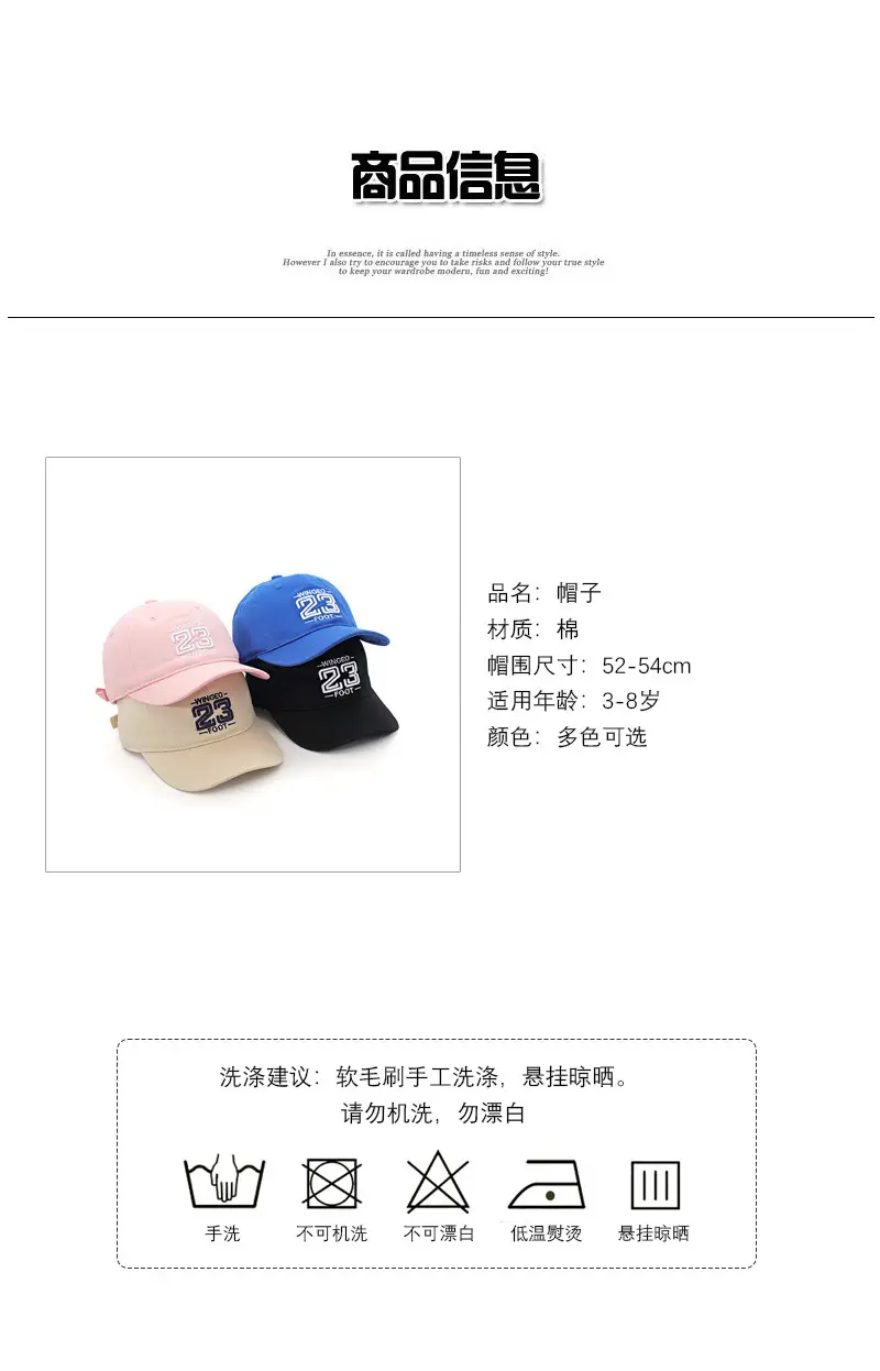 23 Digital Embroidered Baseball Cap Brown Boys Girls — feature 1
