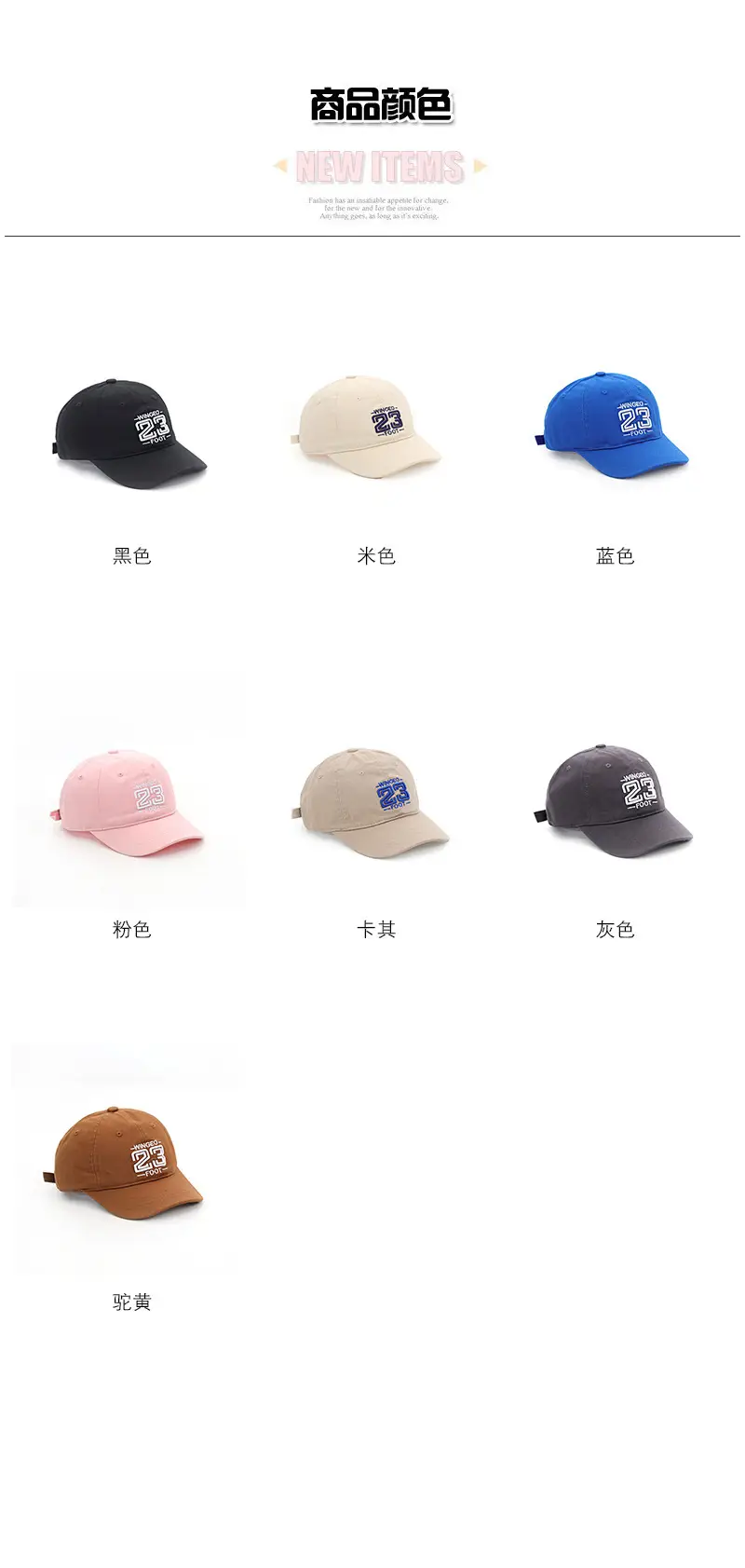23 Digital Embroidered Baseball Cap Brown Boys Girls — feature 2