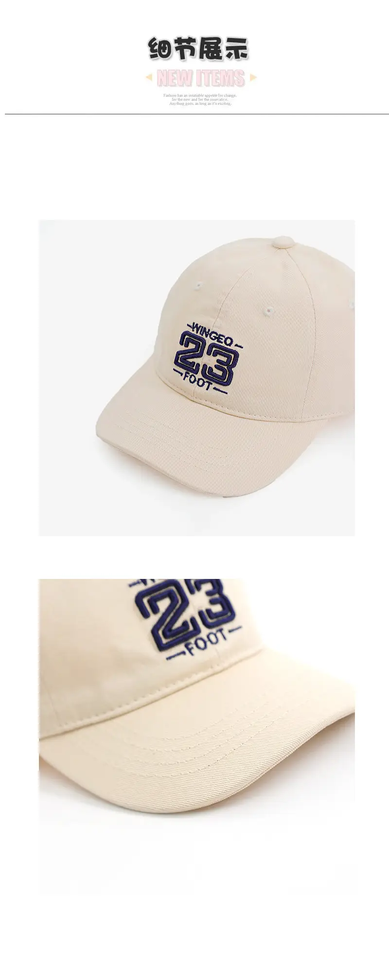 23 Digital Embroidered Baseball Cap Brown Boys Girls — feature 3