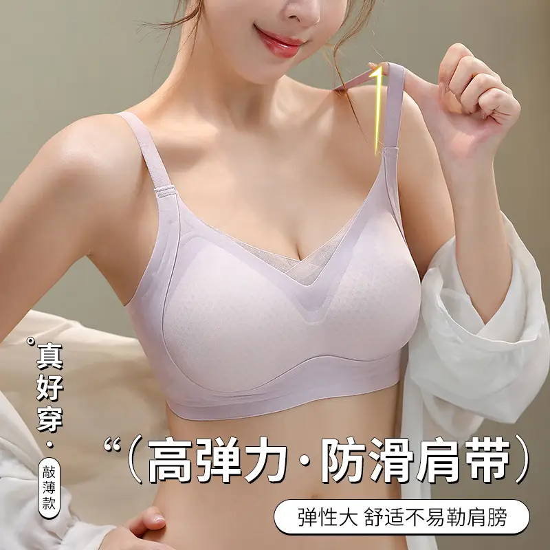 Pink Jelly Push-Up Anti-Sagging Parammary Bra - Image 7