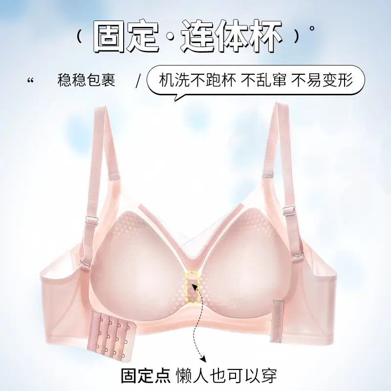Pink Jelly Push-Up Anti-Sagging Parammary Bra - Image 8