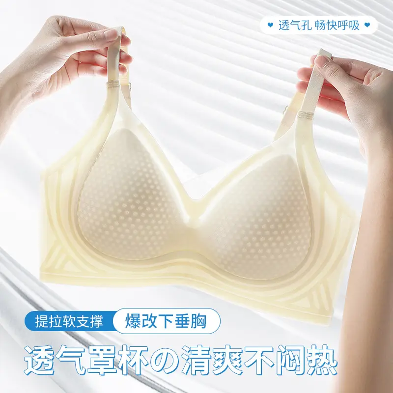 Pink Jelly Push-Up Anti-Sagging Parammary Bra - Image 9