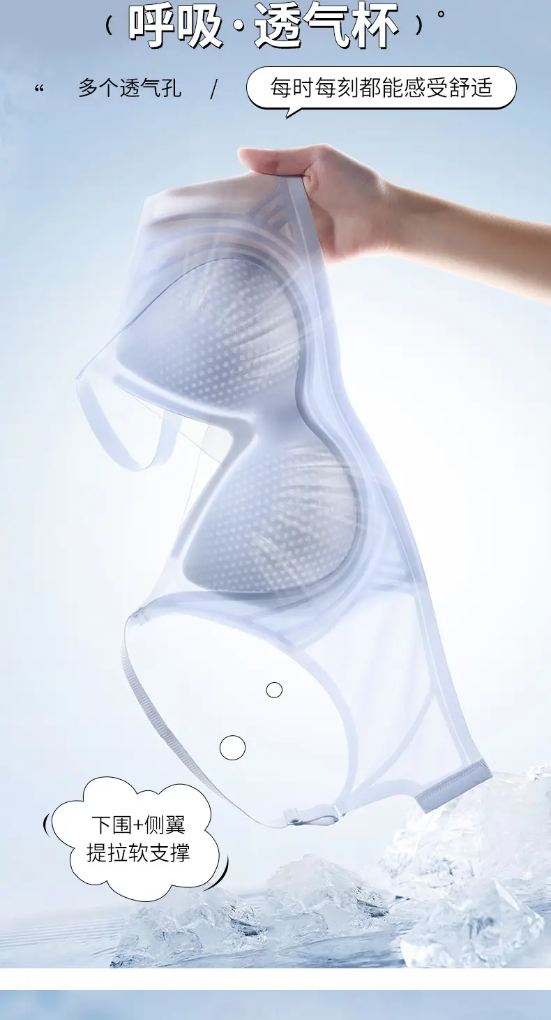 Pink Jelly Push-Up Anti-Sagging Parammary Bra — feature 1