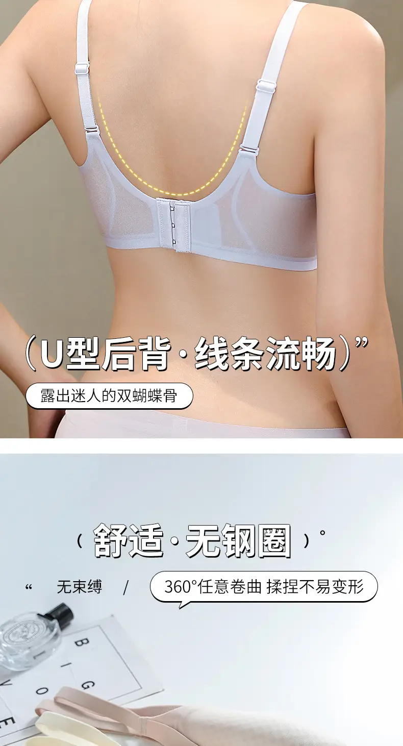 Pink Jelly Push-Up Anti-Sagging Parammary Bra — feature 12