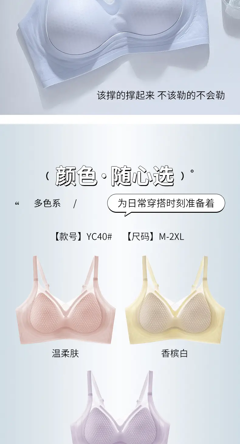 Pink Jelly Push-Up Anti-Sagging Parammary Bra — feature 14