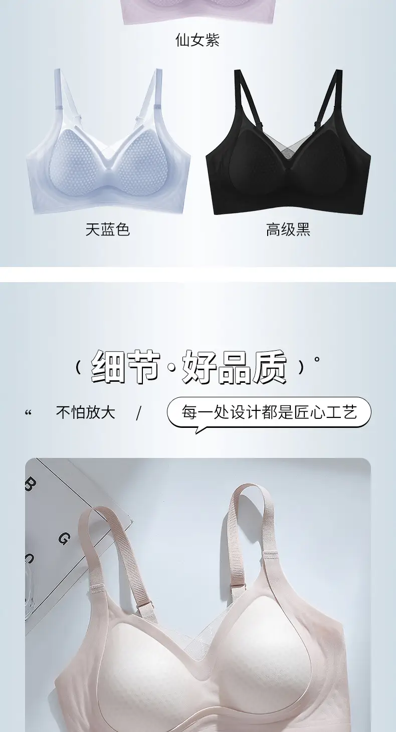 Pink Jelly Push-Up Anti-Sagging Parammary Bra — feature 15