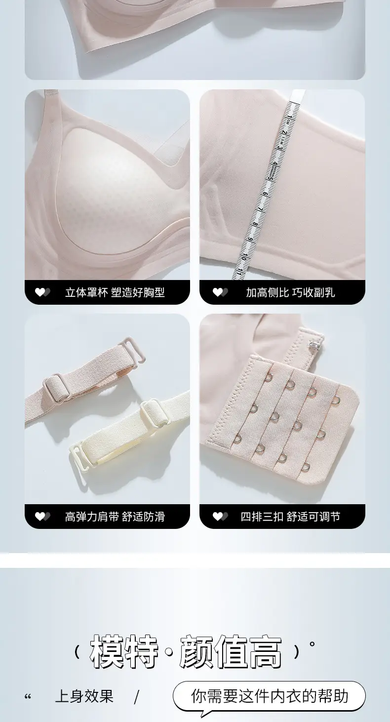 Pink Jelly Push-Up Anti-Sagging Parammary Bra — feature 16