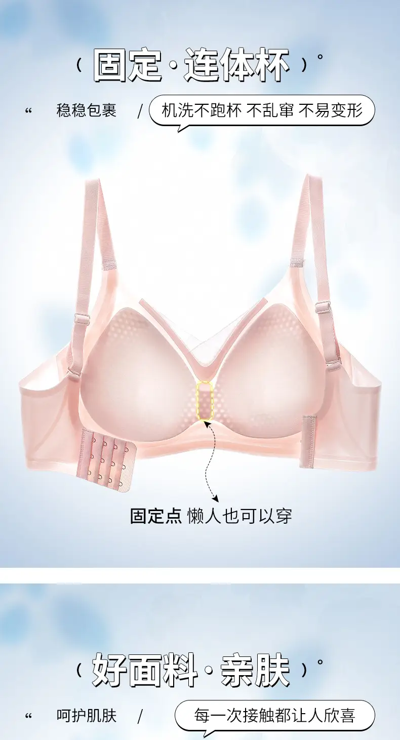 Pink Jelly Push-Up Anti-Sagging Parammary Bra — feature 2