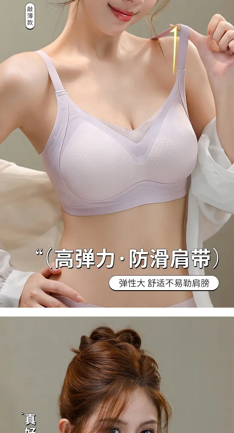Pink Jelly Push-Up Anti-Sagging Parammary Bra — feature 5