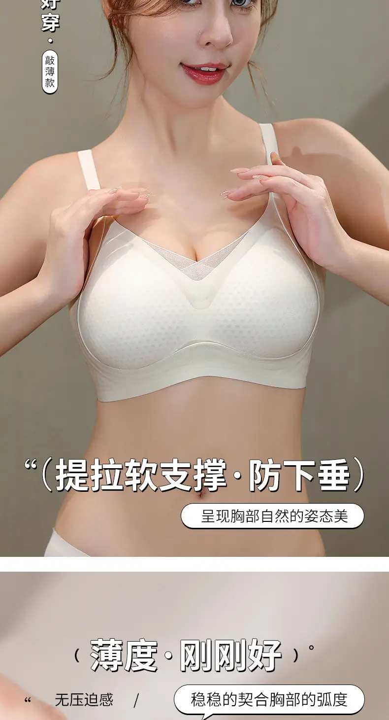 Pink Jelly Push-Up Anti-Sagging Parammary Bra — feature 6