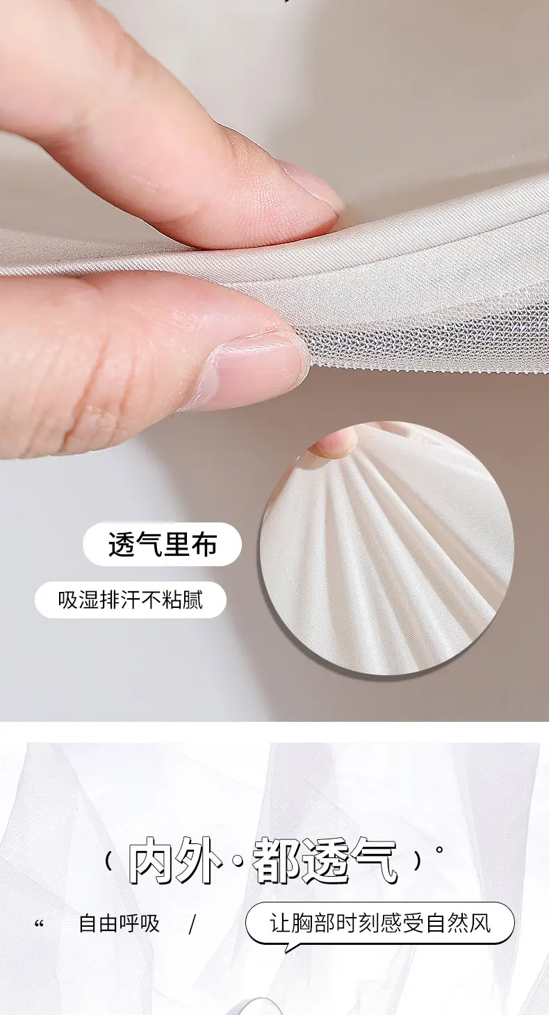 Pink Jelly Push-Up Anti-Sagging Parammary Bra — feature 7