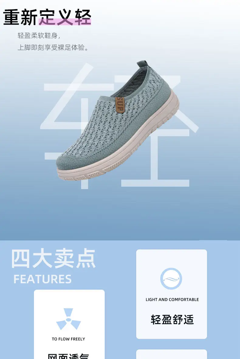 Women's New Style Knitted Elastic Thick-Soled Breathable Shoes, Non-Slip Soft-Soled Versatile Loafers for Mothers, Casual Shoes Temu — feature 2