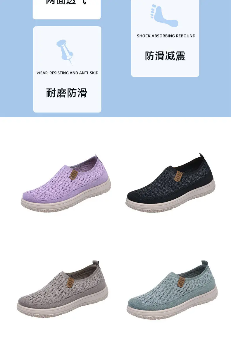 Women's New Style Knitted Elastic Thick-Soled Breathable Shoes, Non-Slip Soft-Soled Versatile Loafers for Mothers, Casual Shoes Temu — feature 3